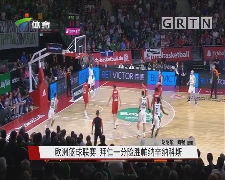 凌晨4点：欧冠19亿欧元对决，利物浦19人战国米，萨拉赫被弃！（凌晨4点，欧冠总身价19亿之战：利物浦19人挑战国米，萨拉赫落选！）